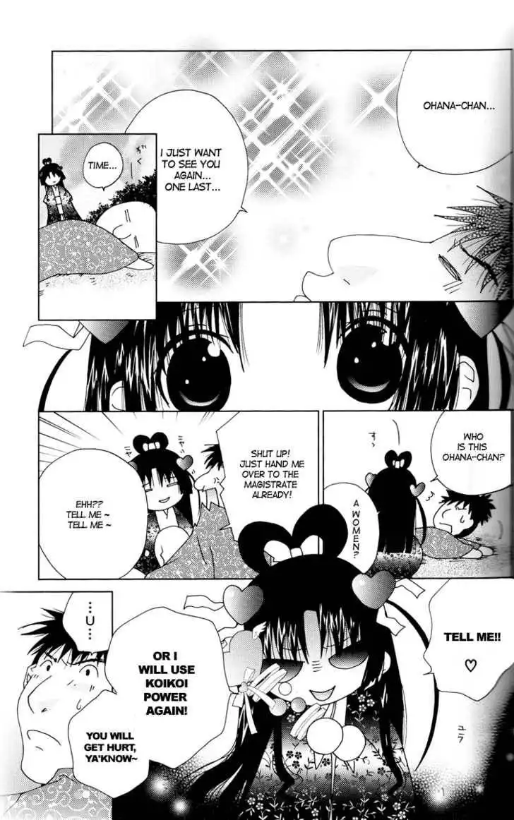 Koihime Soushi Chapter 2 7